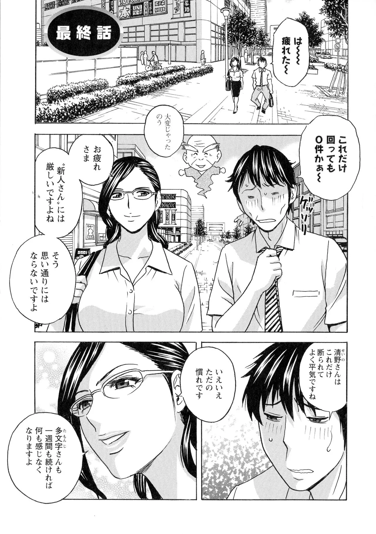 Page 178