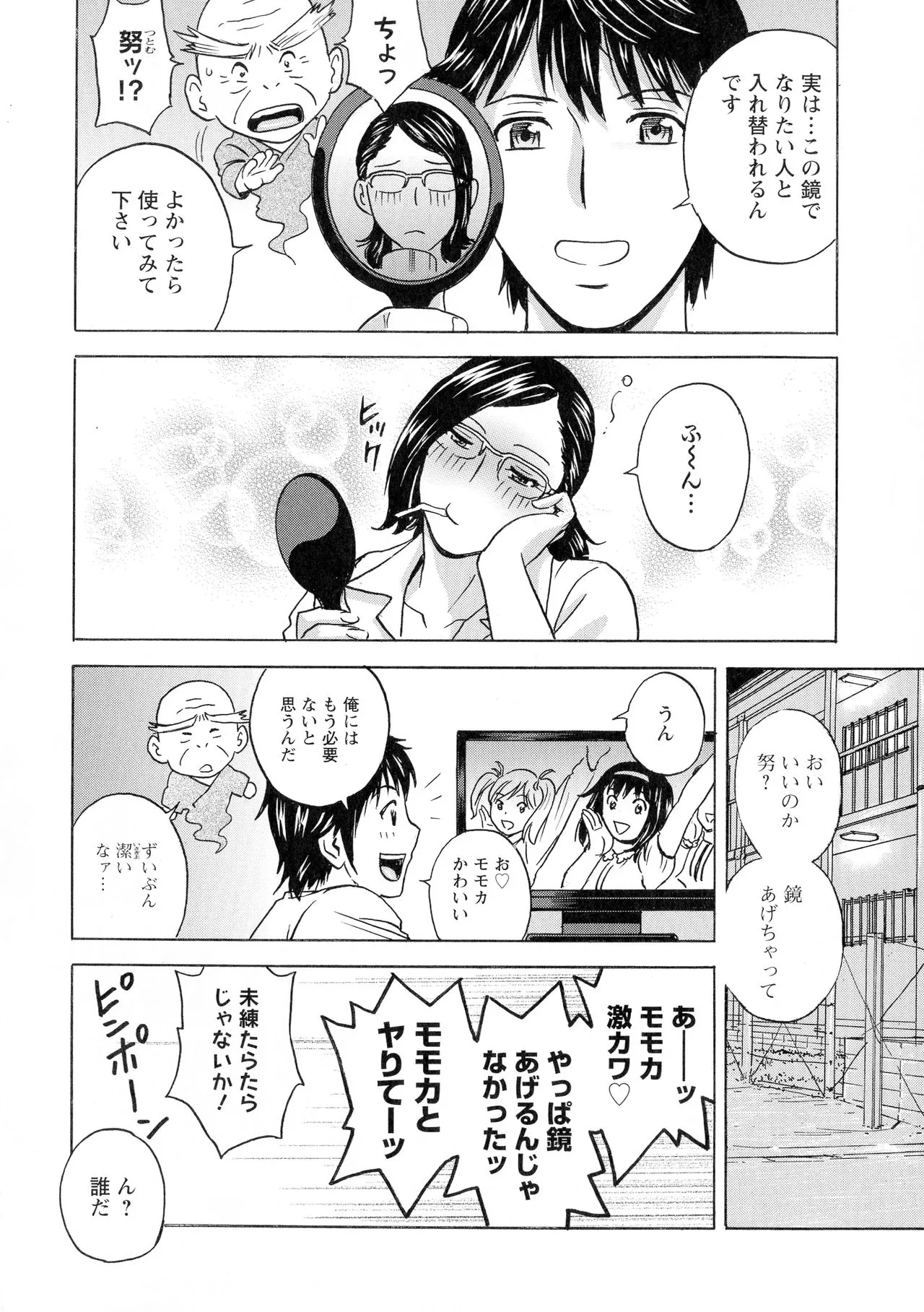 Page 181