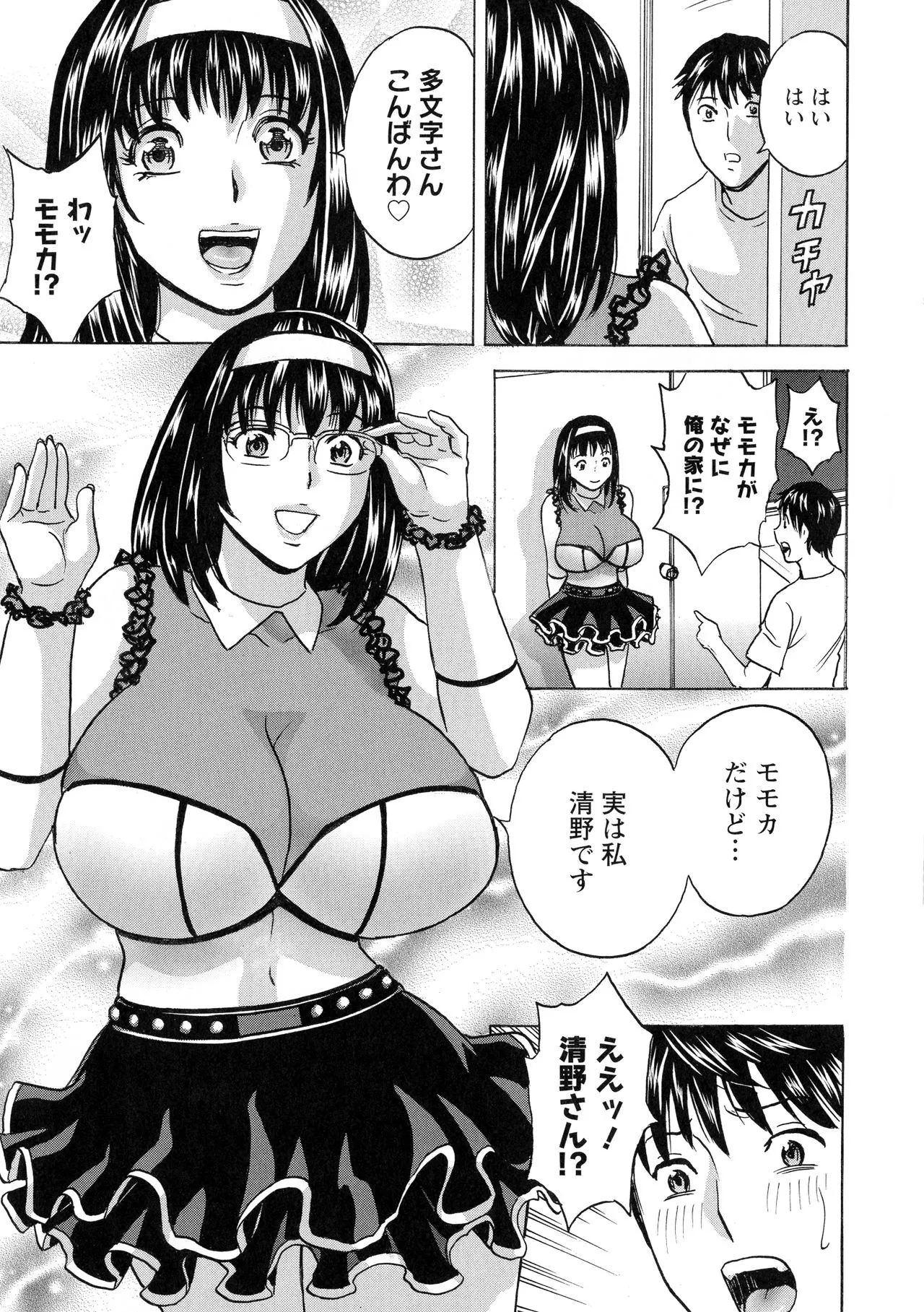 Page 182