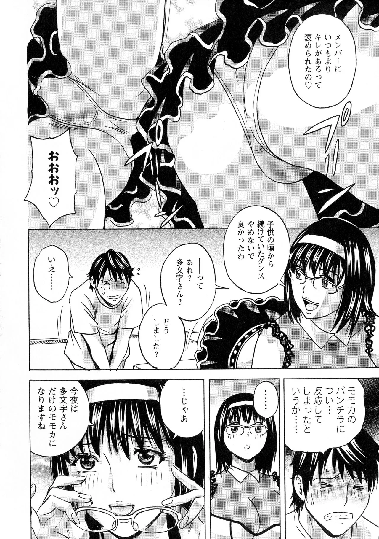 Page 185