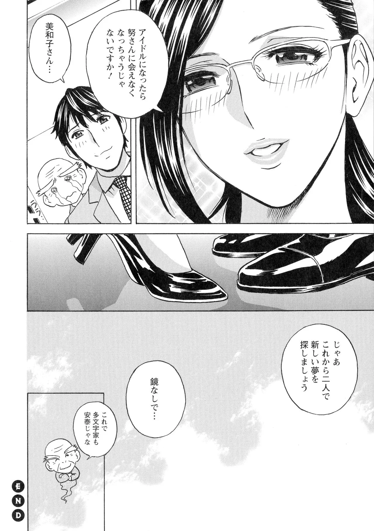 Page 195