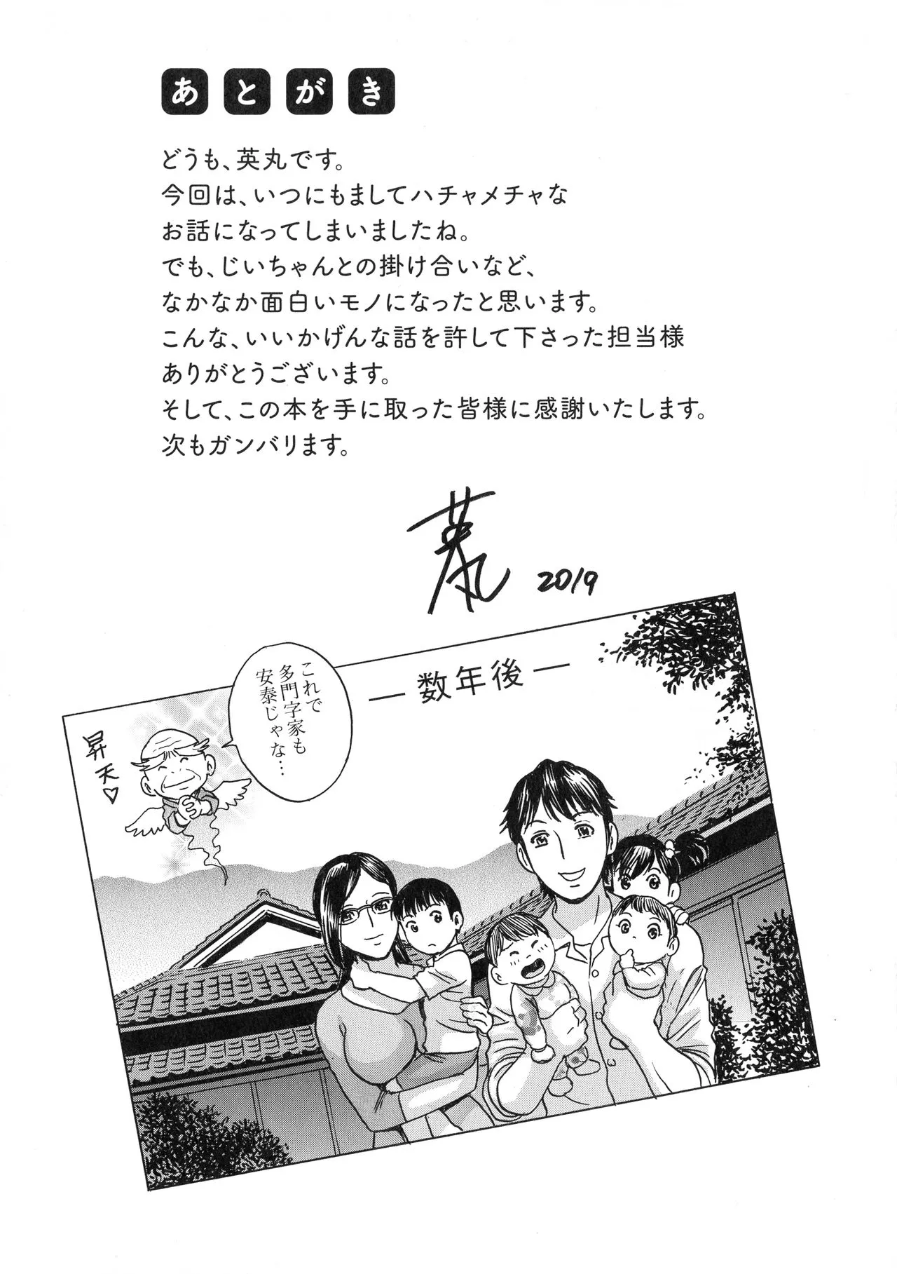 Page 196