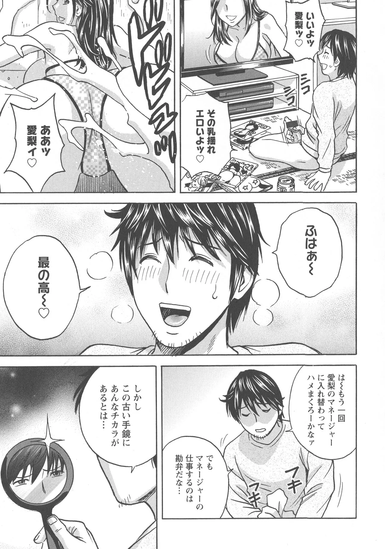 Page 26