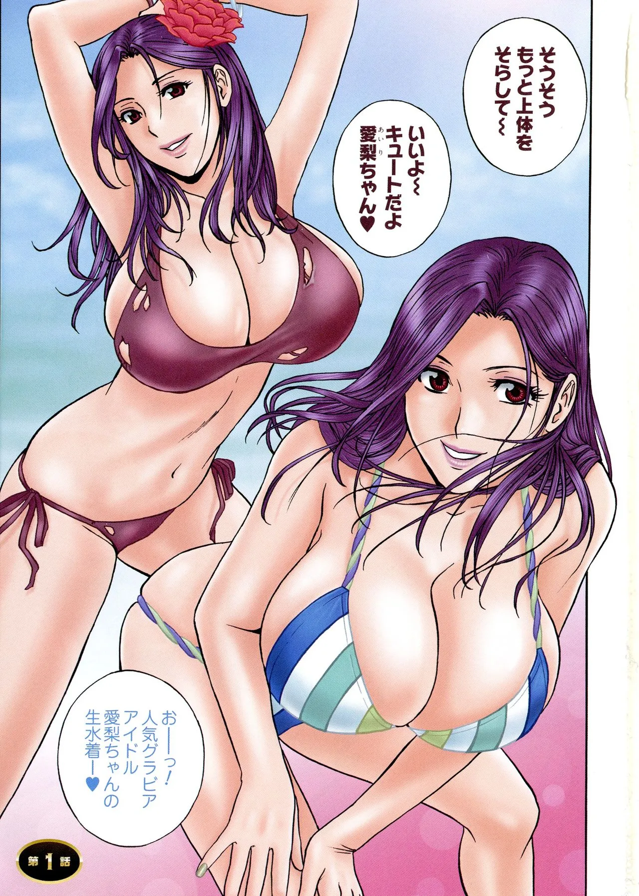 Page 4