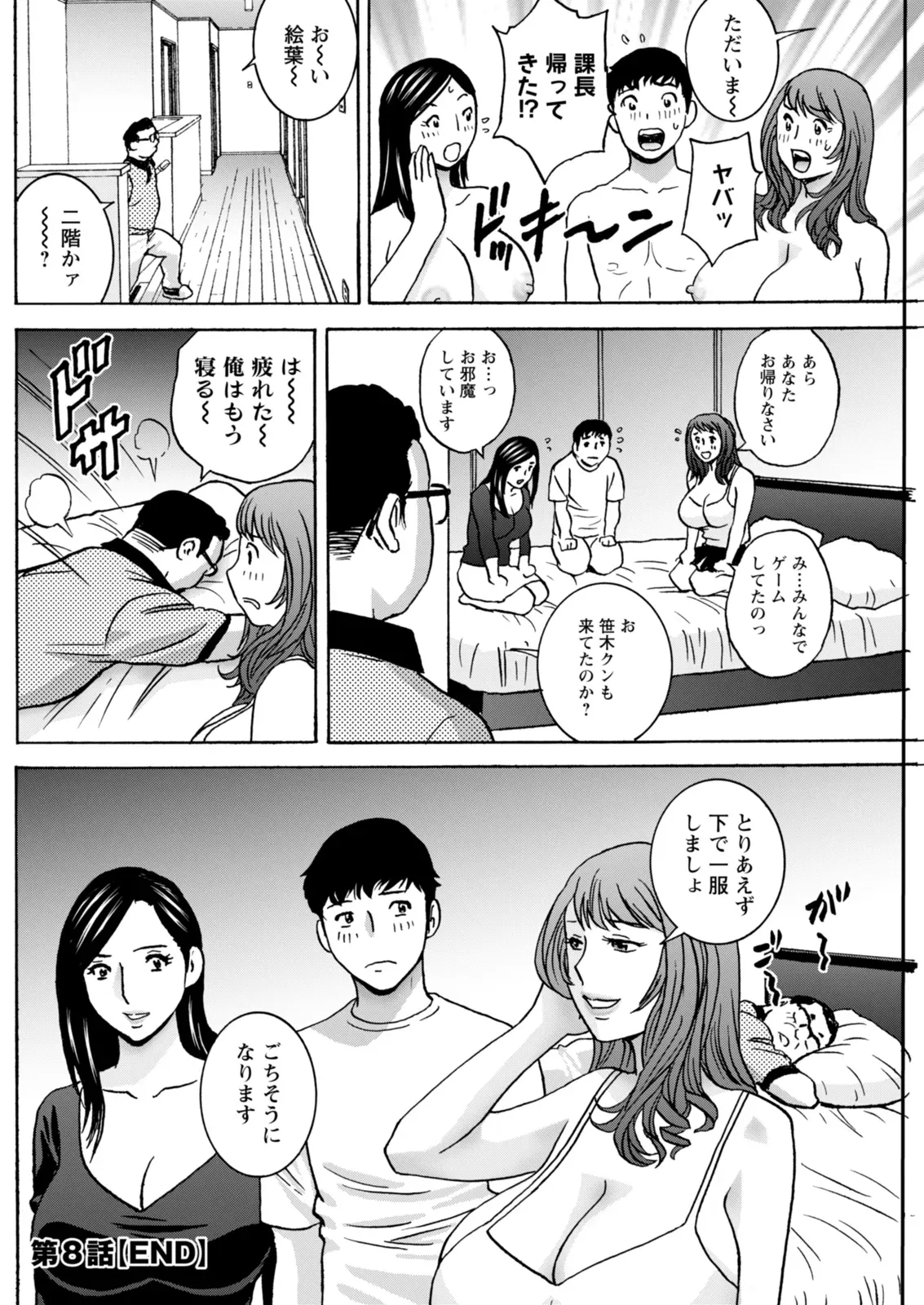 Page 149