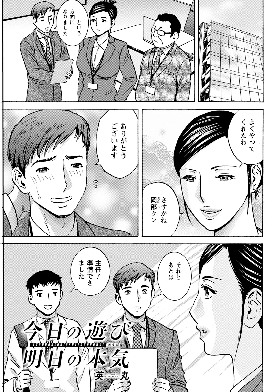 Page 150