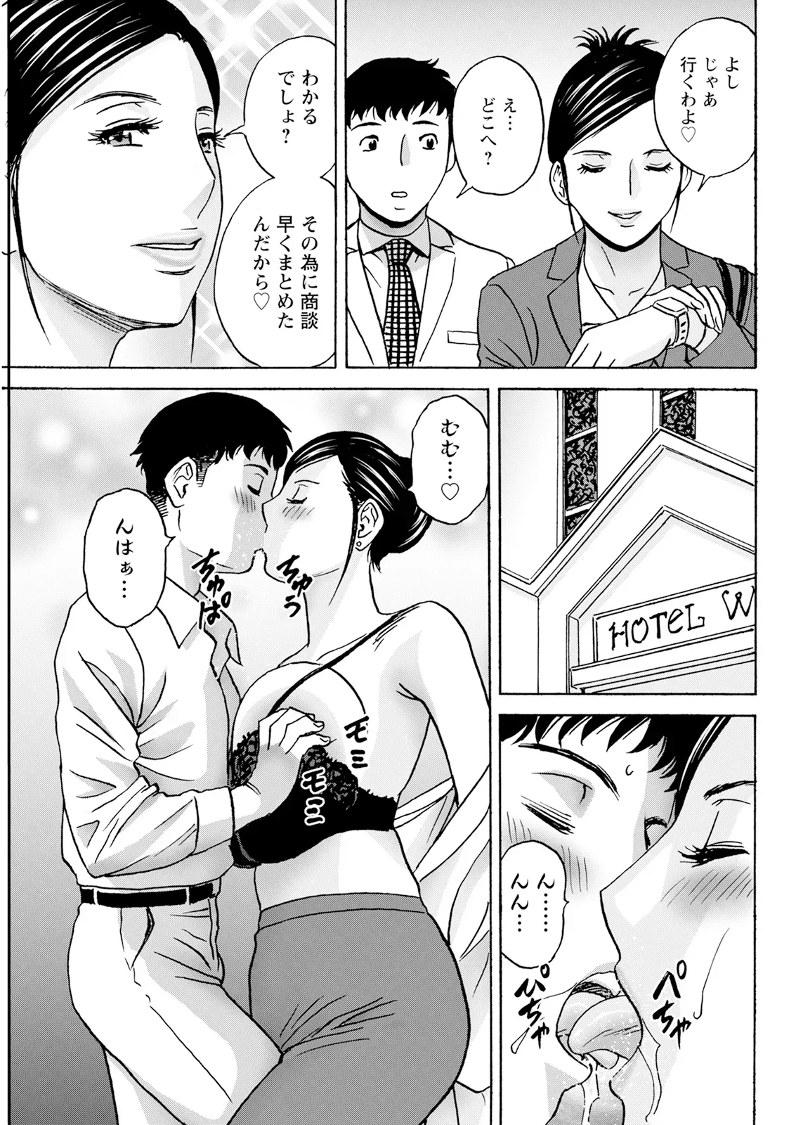 Page 152