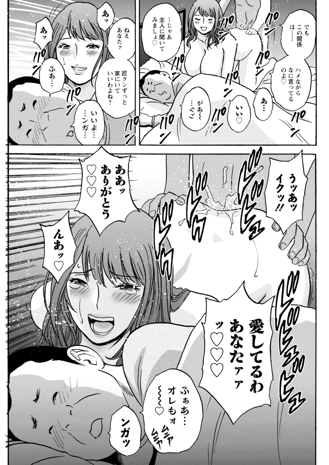 Page 184