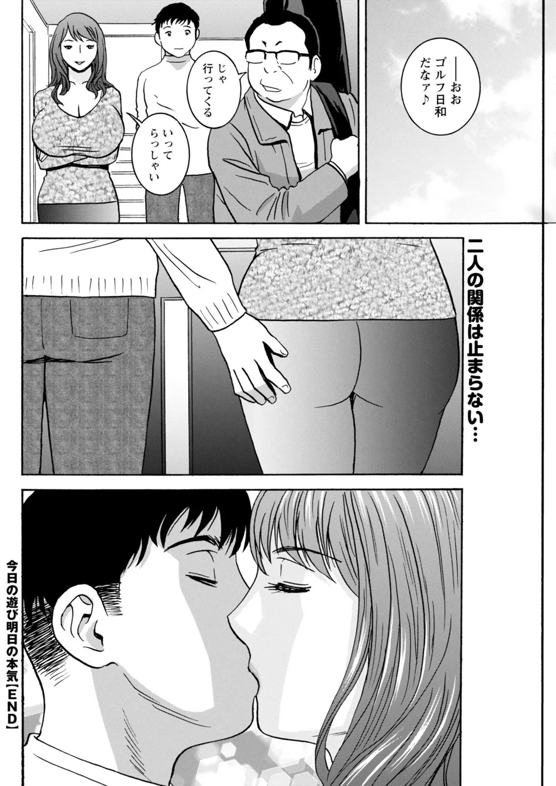 Page 185