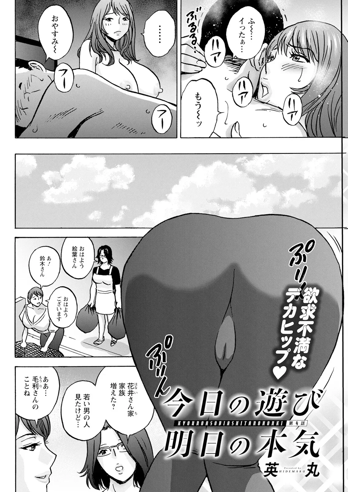 Page 59