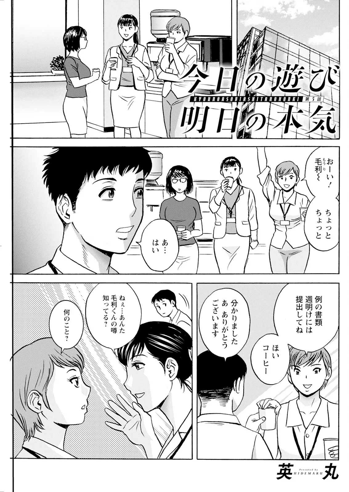Page 76