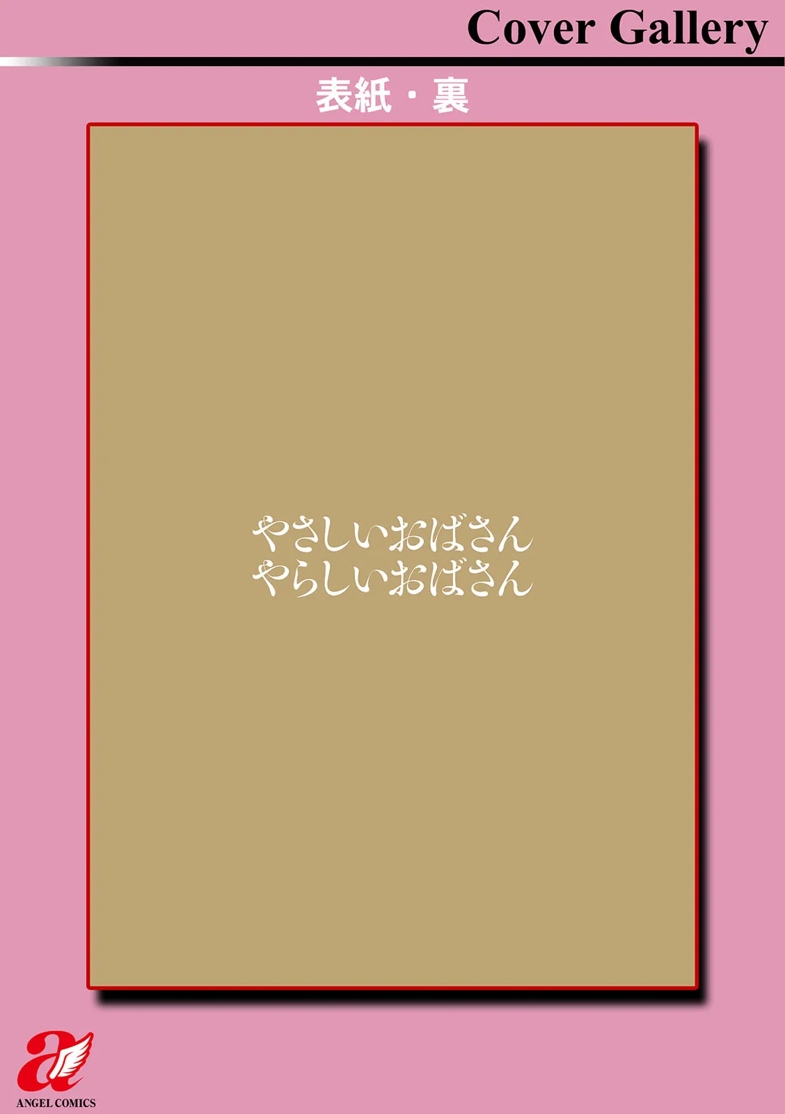 Page 198