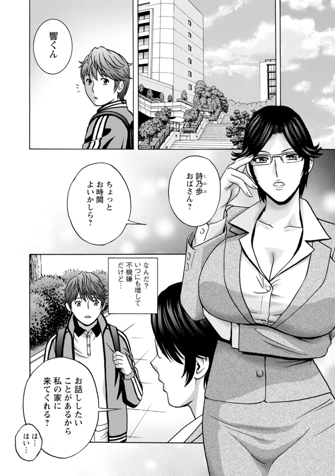 Page 75