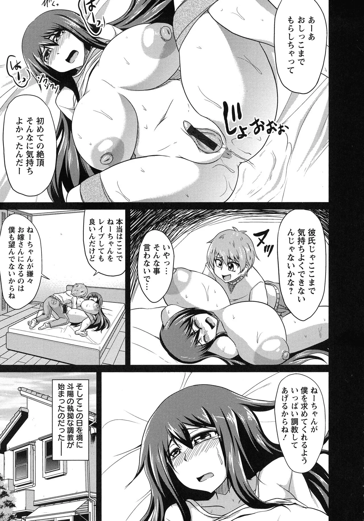 Page 110