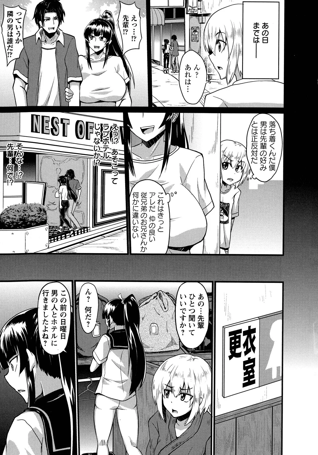 Page 128