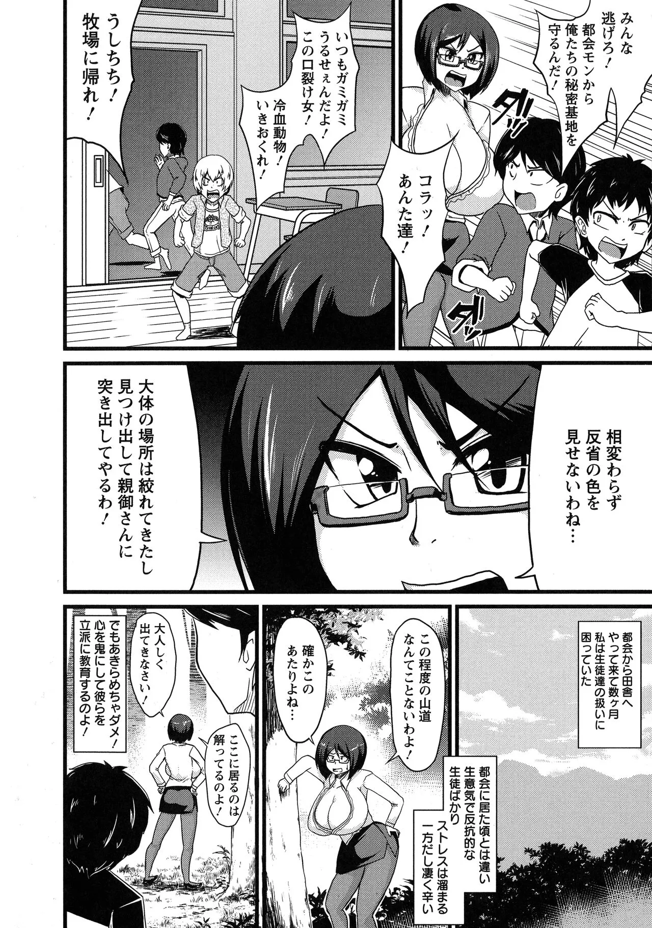 Page 165