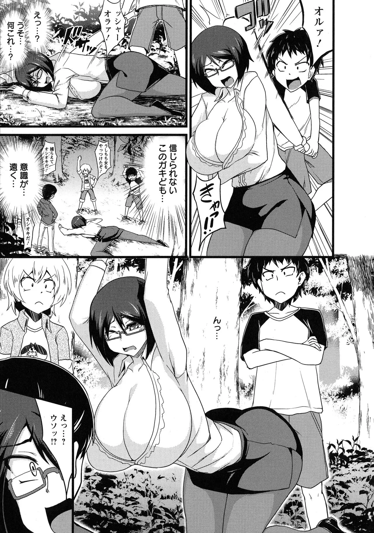 Page 166