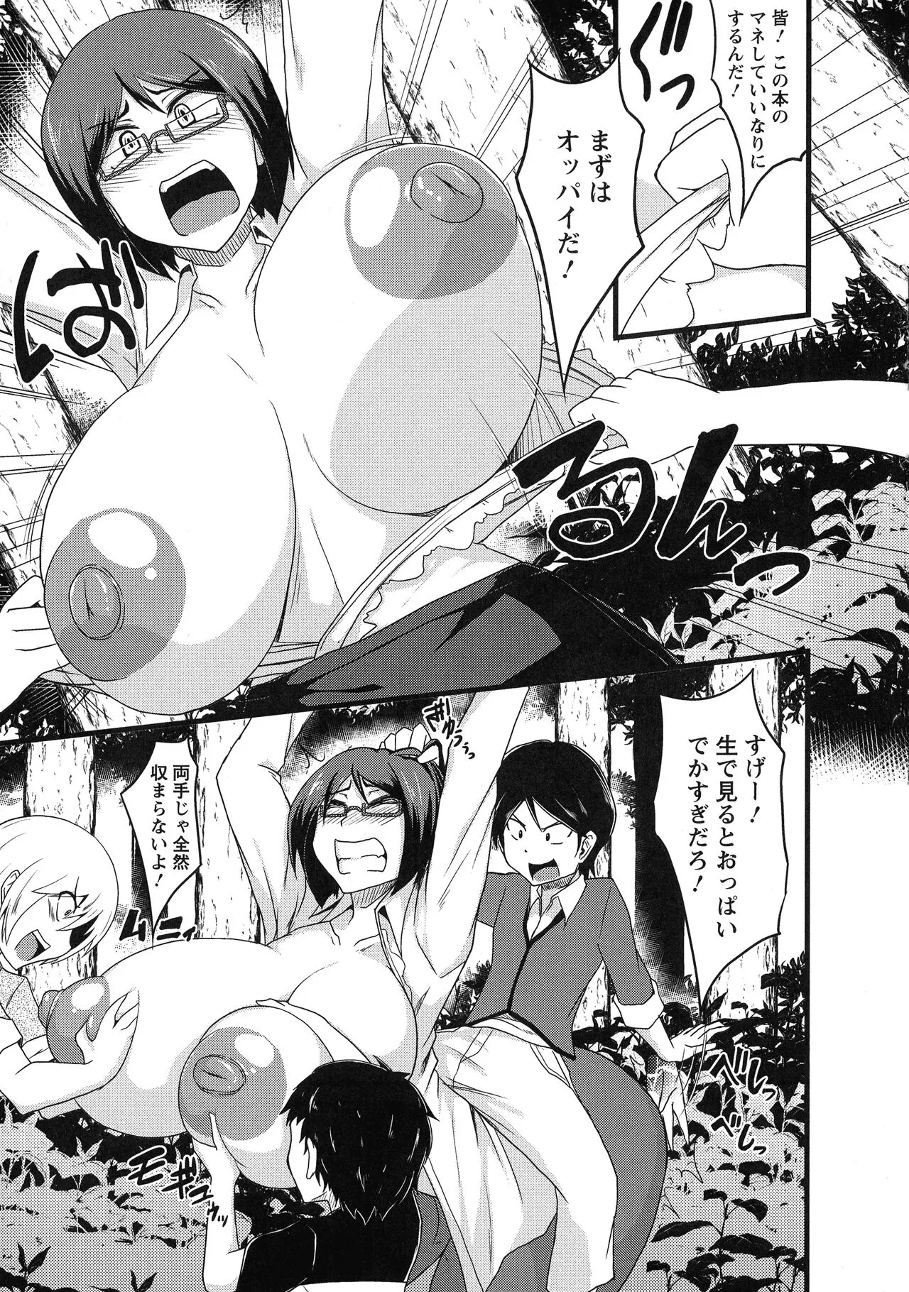 Page 168