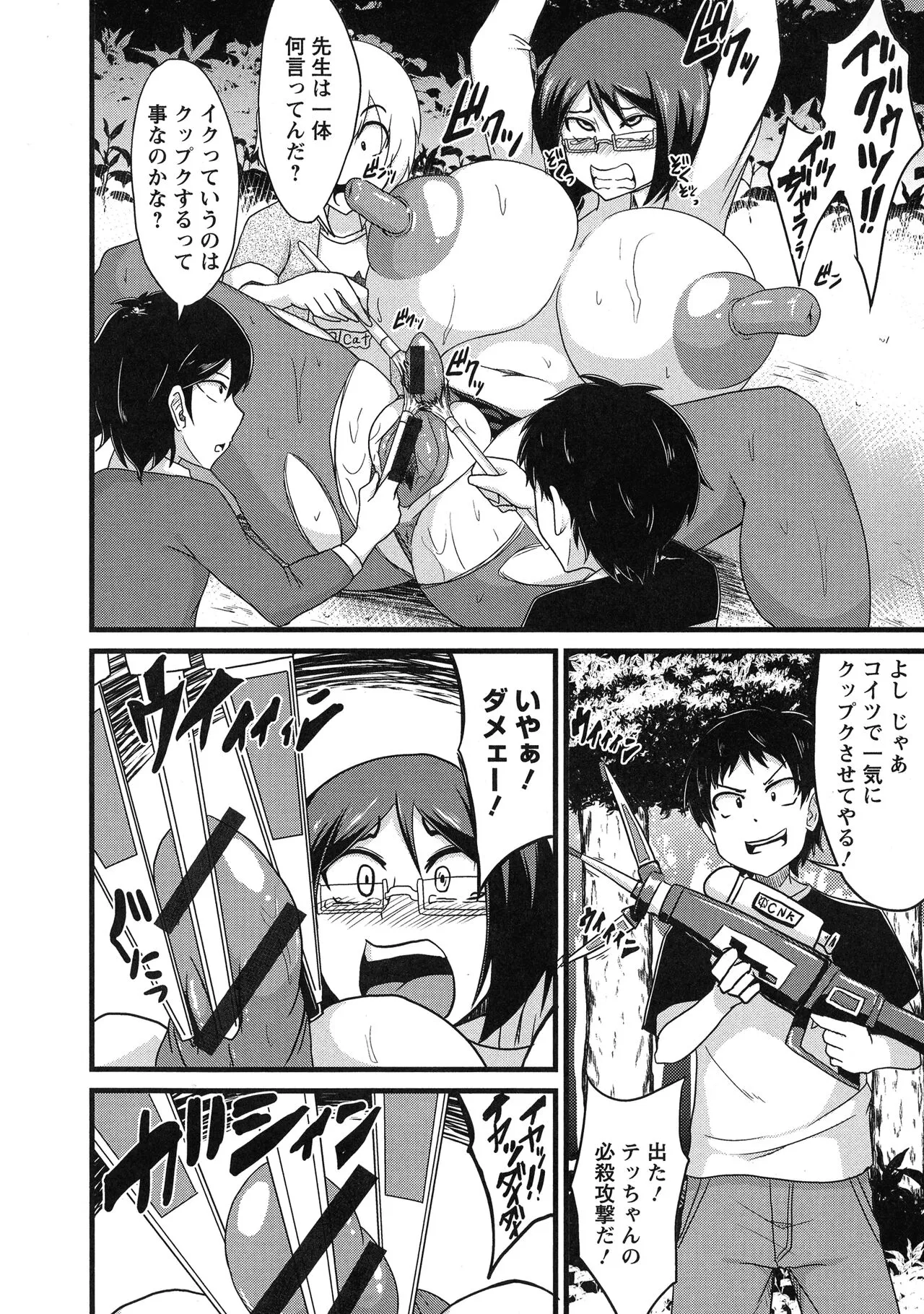 Page 175