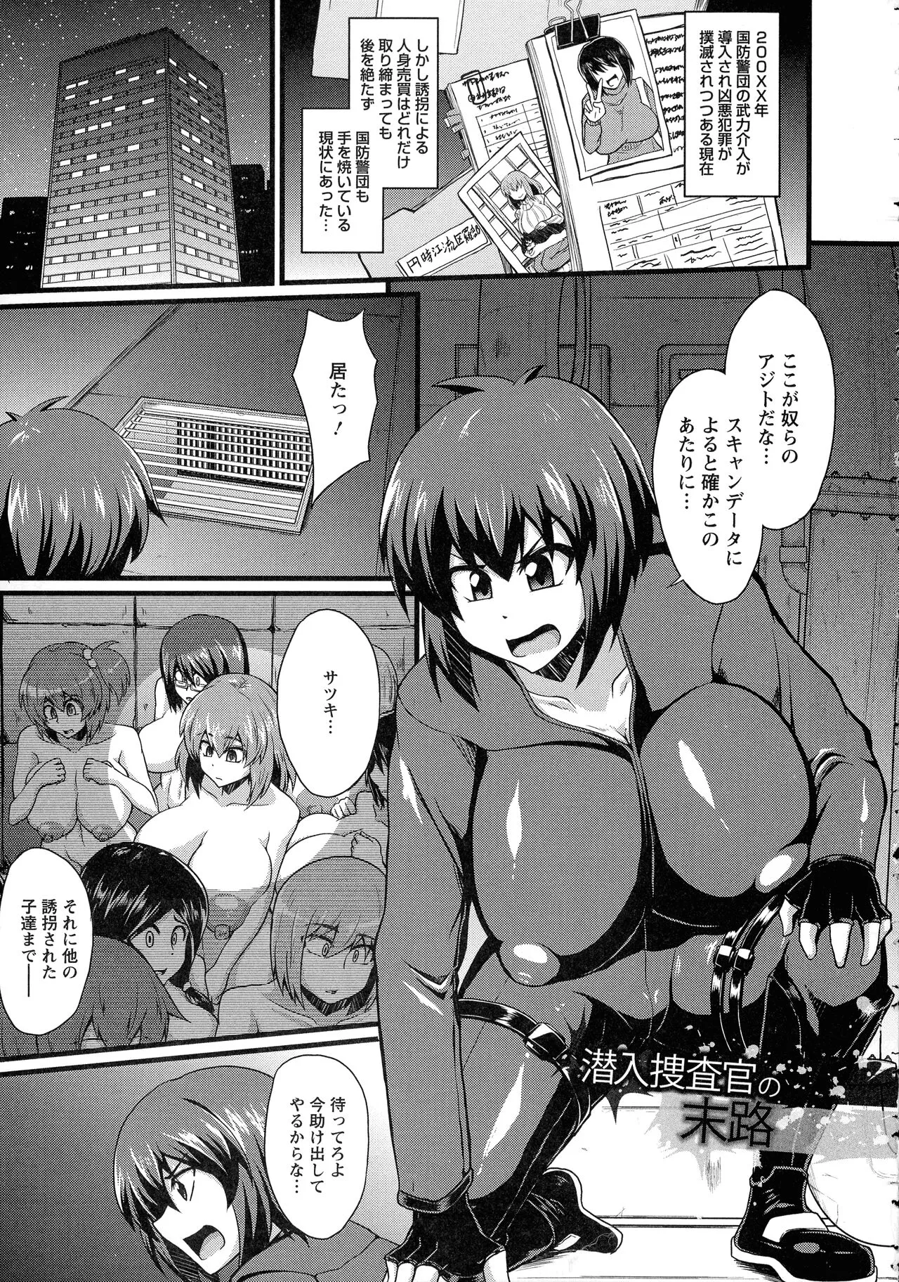 Page 84