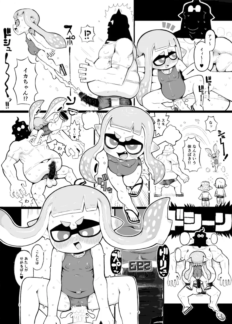 Page 52
