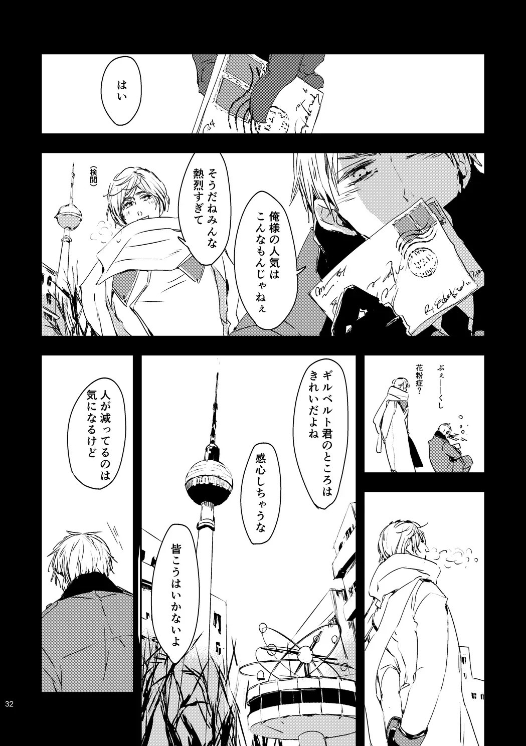 Page 33