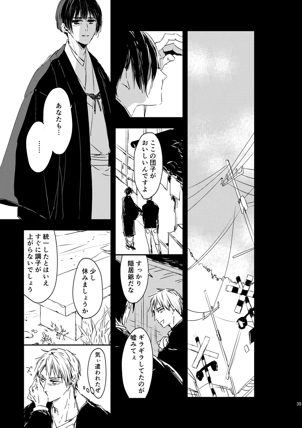 Page 40