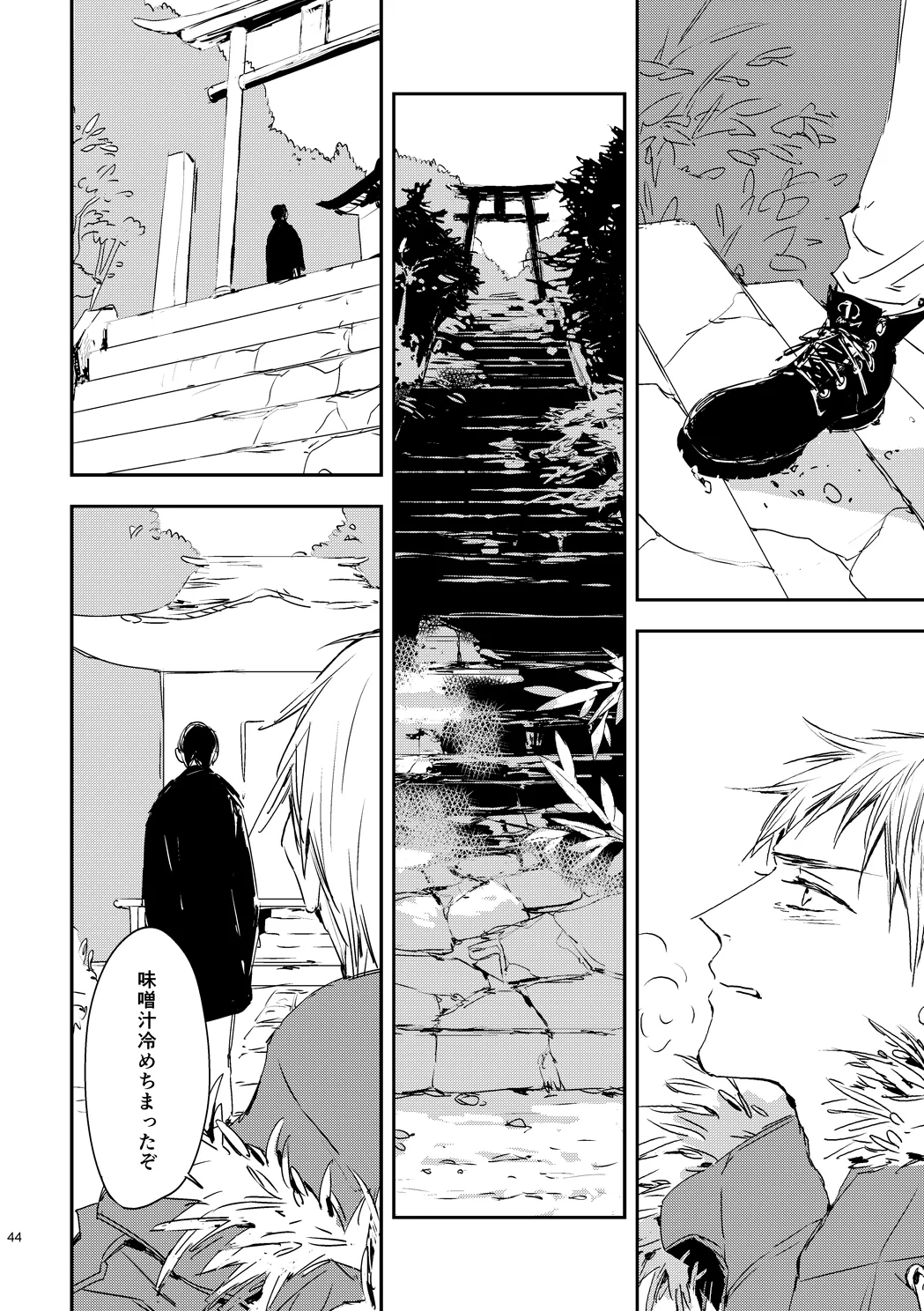 Page 45