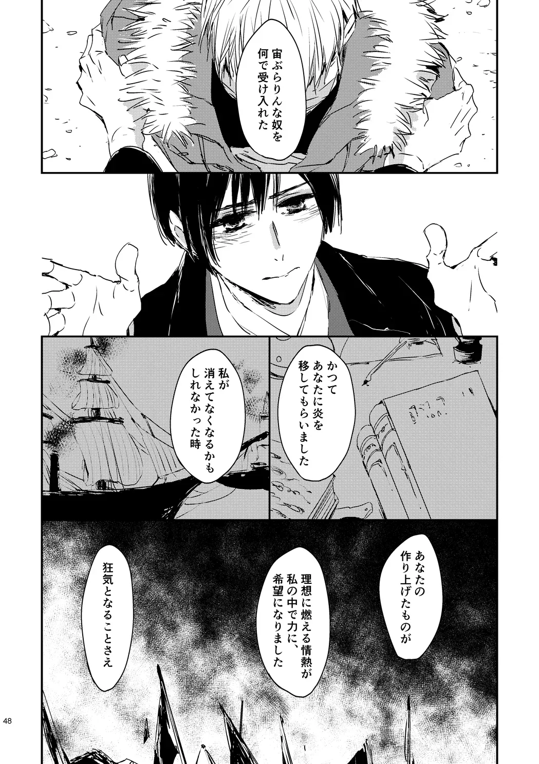 Page 49