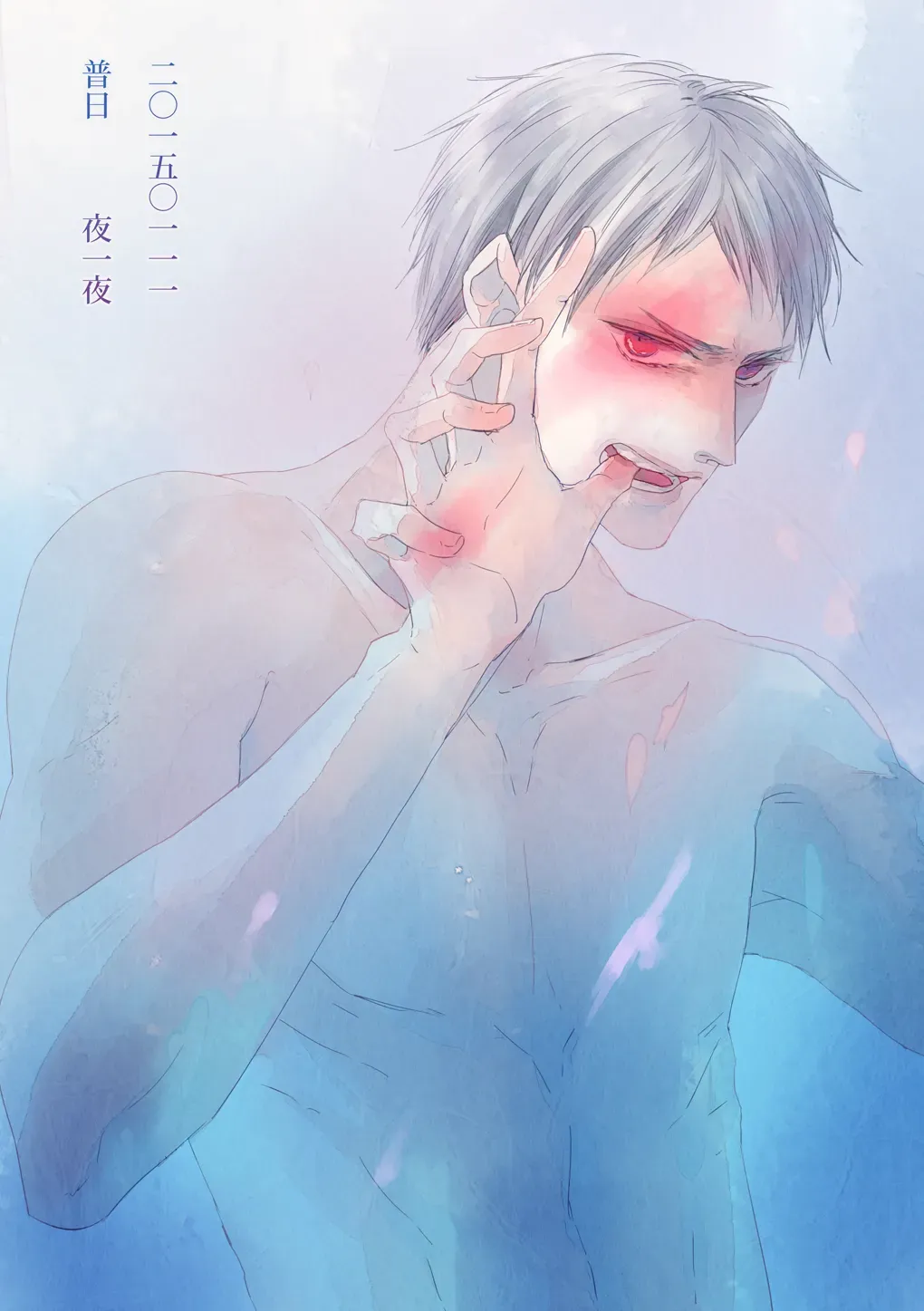 Page 59