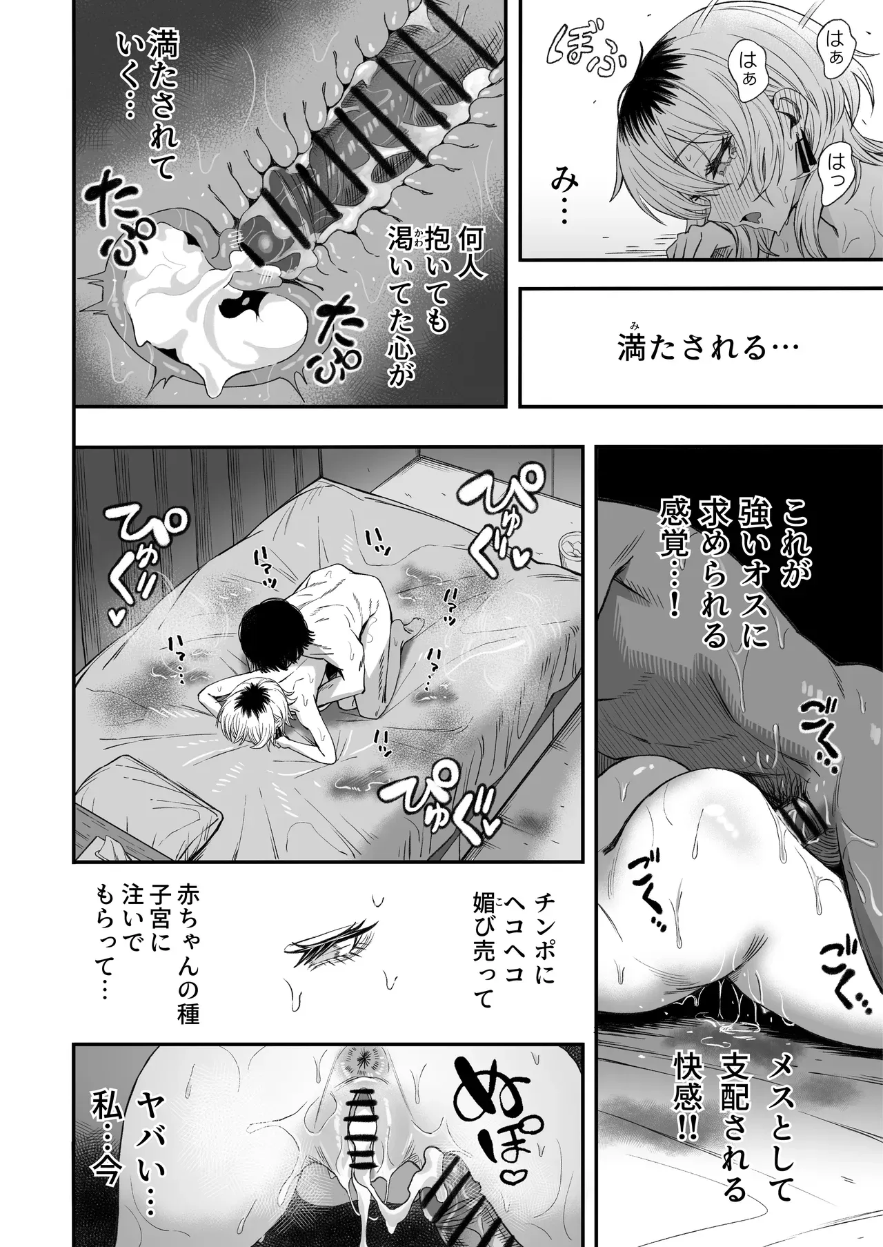 Page 78