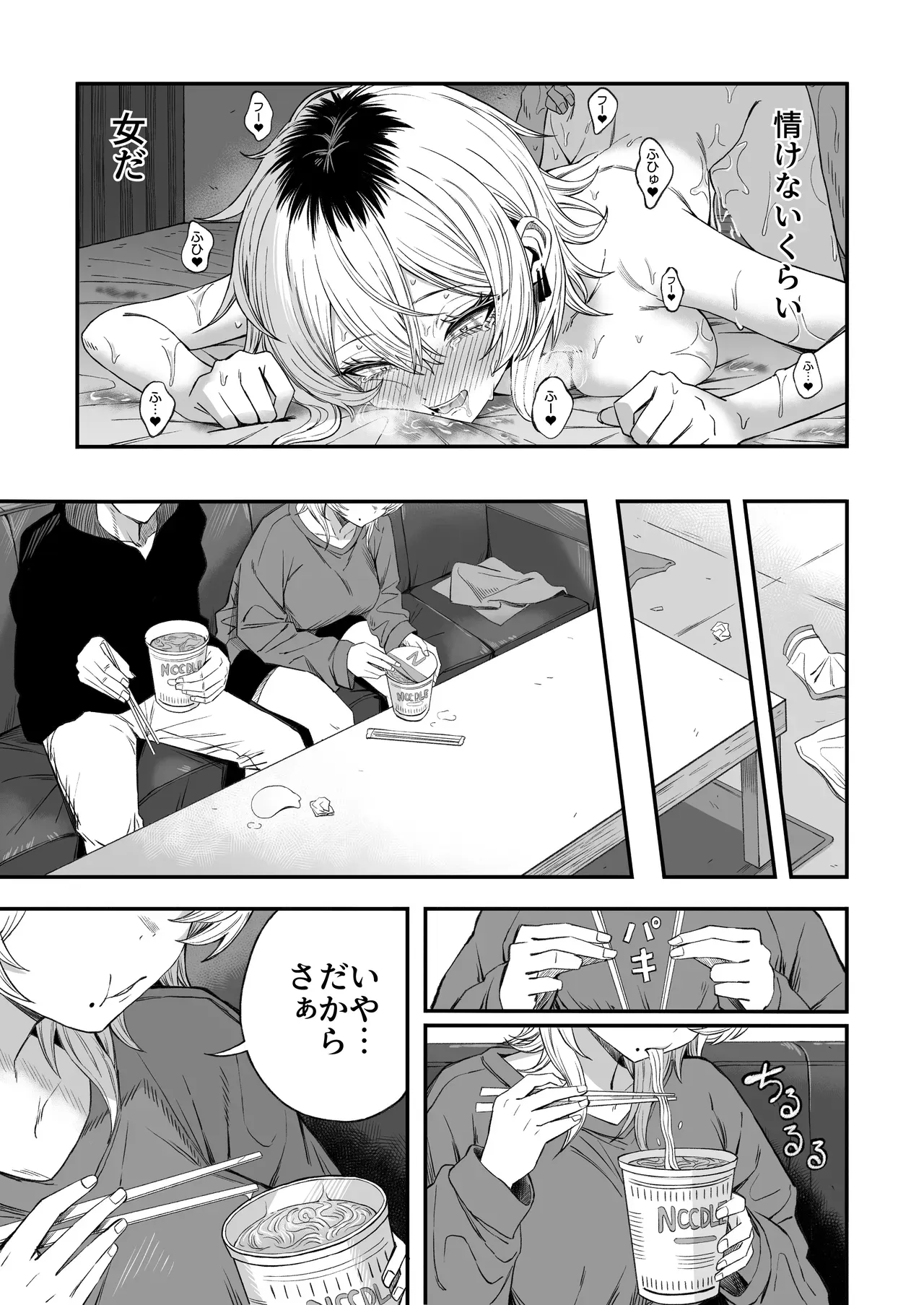 Page 79