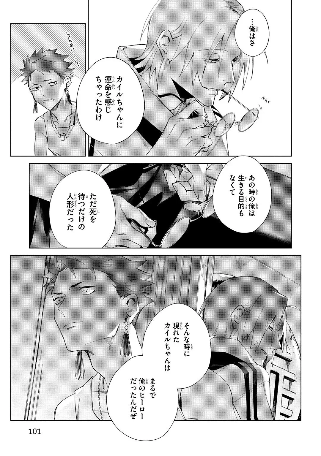 Page 100