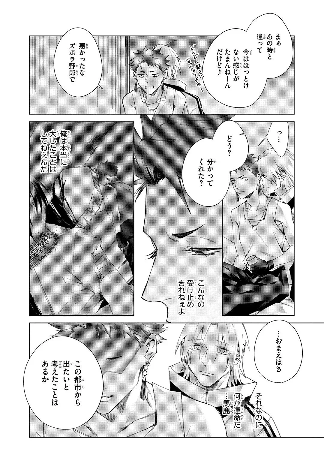 Page 102