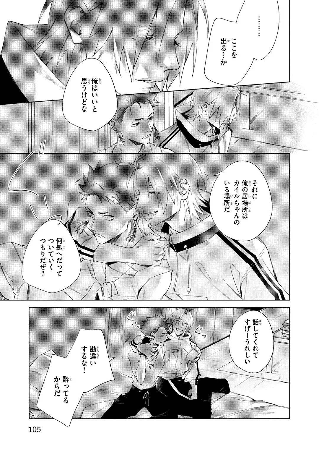 Page 104