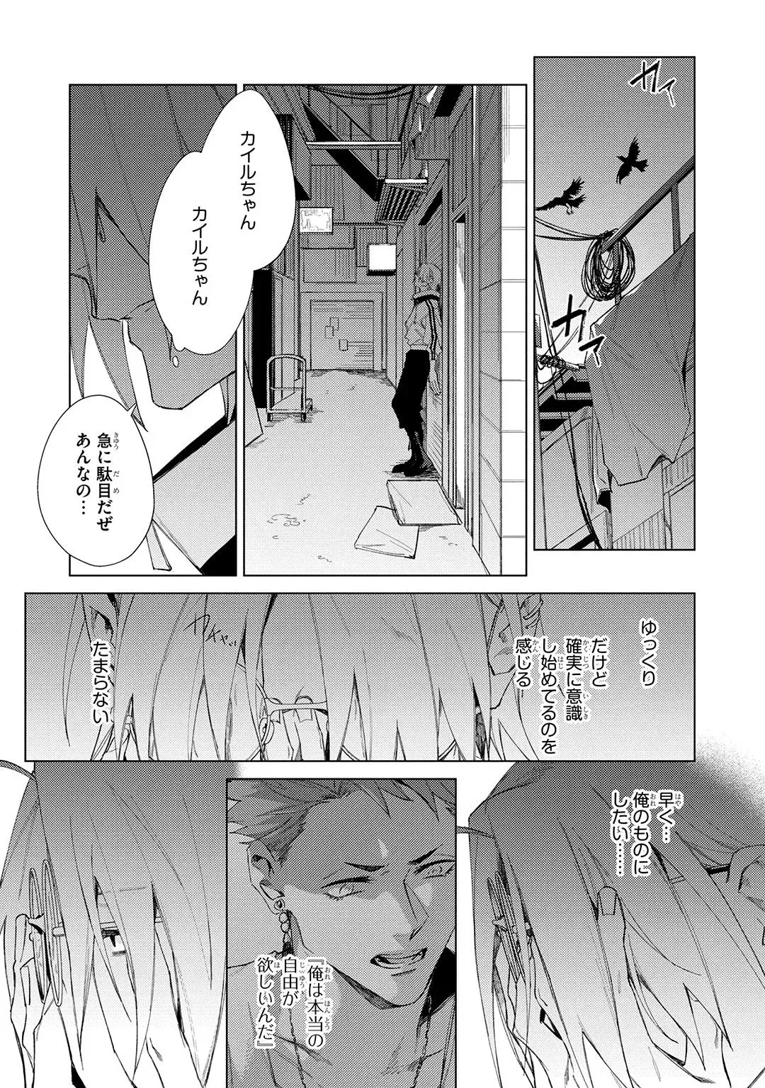 Page 106