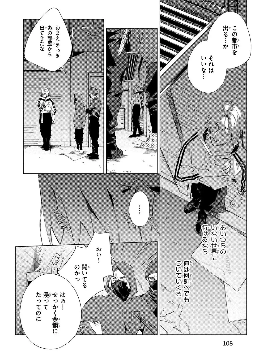 Page 107