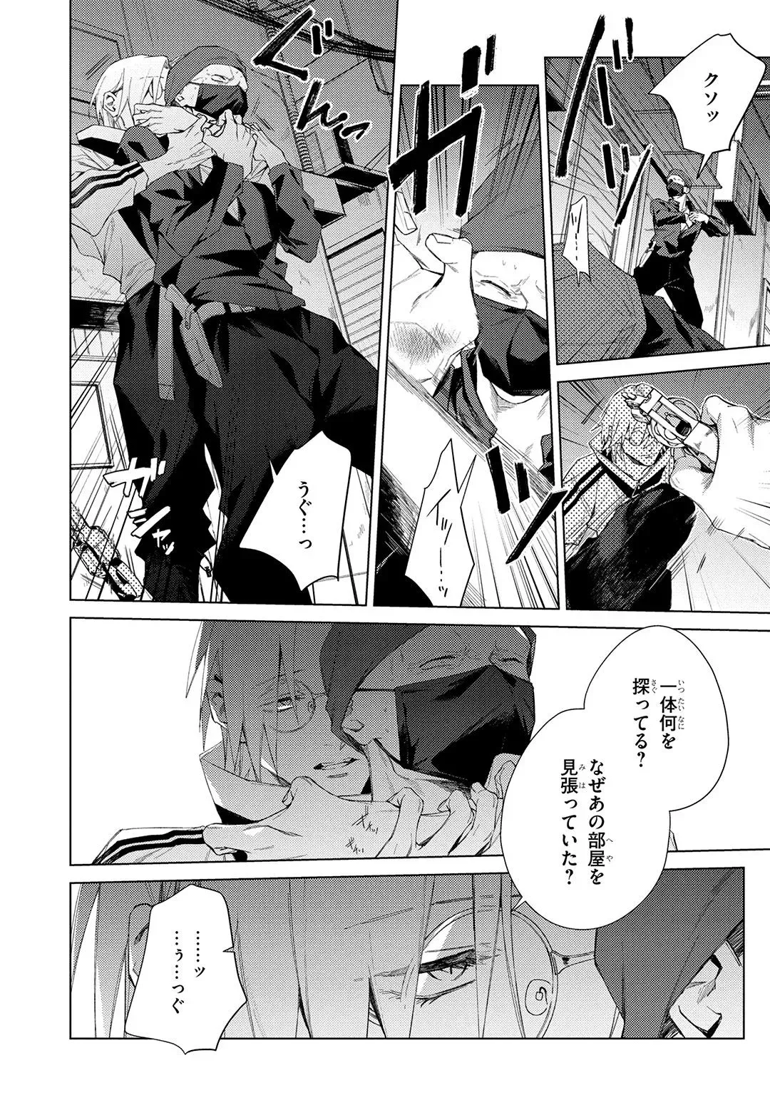 Page 109