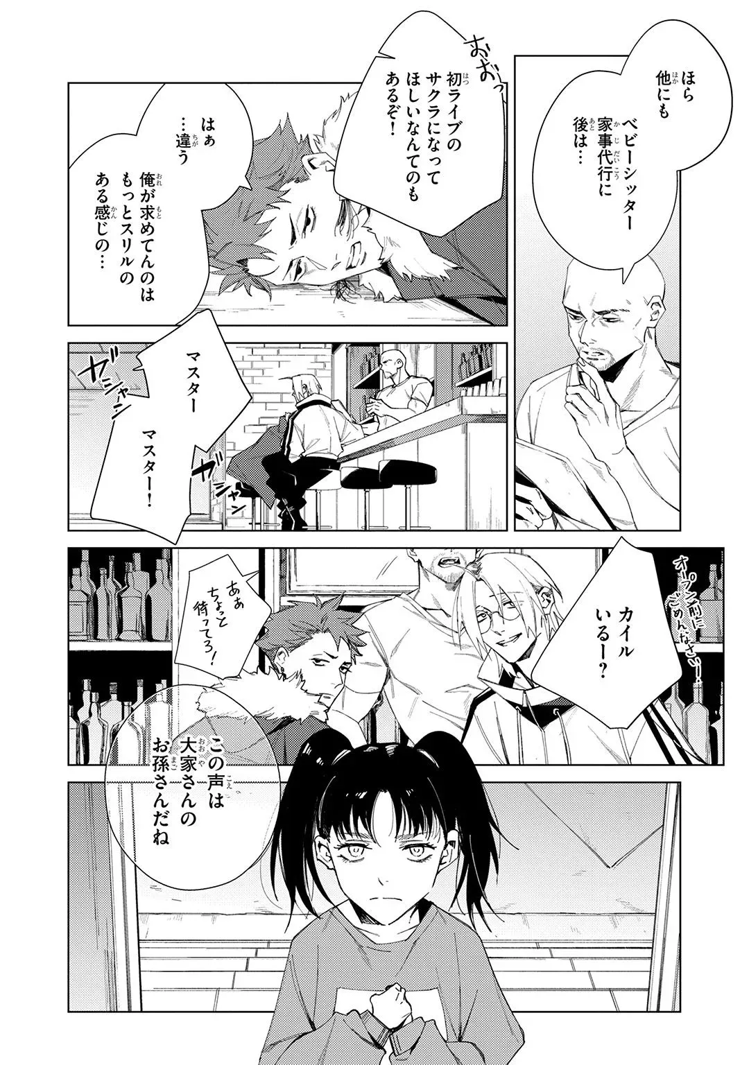 Page 117
