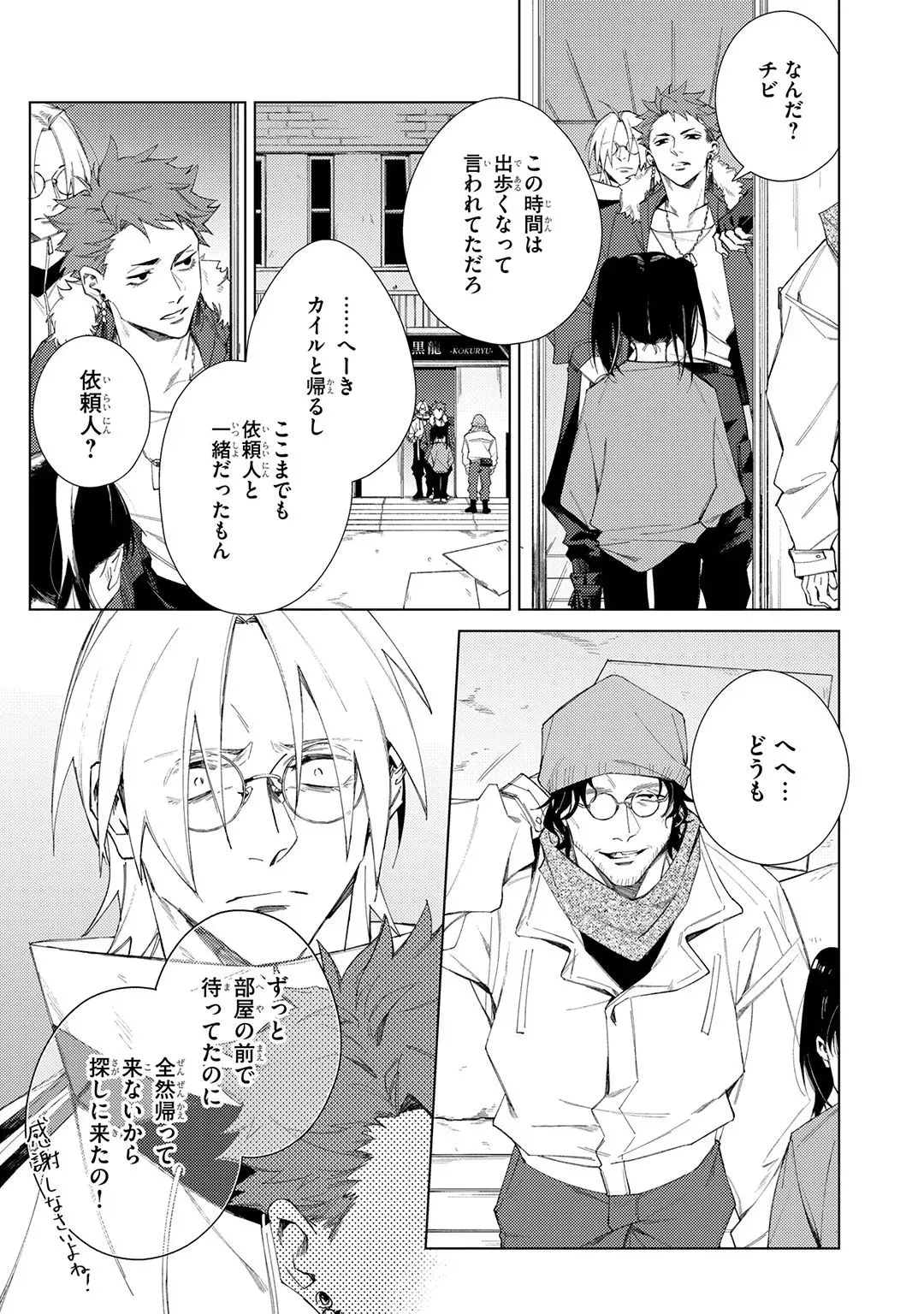 Page 118