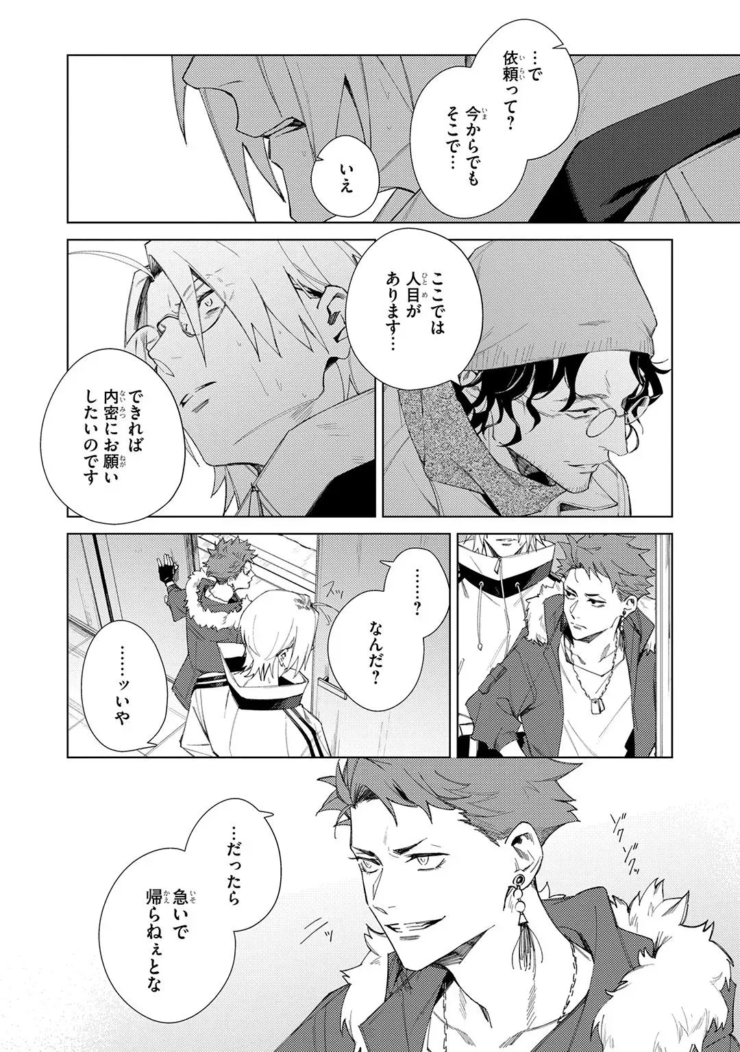 Page 119