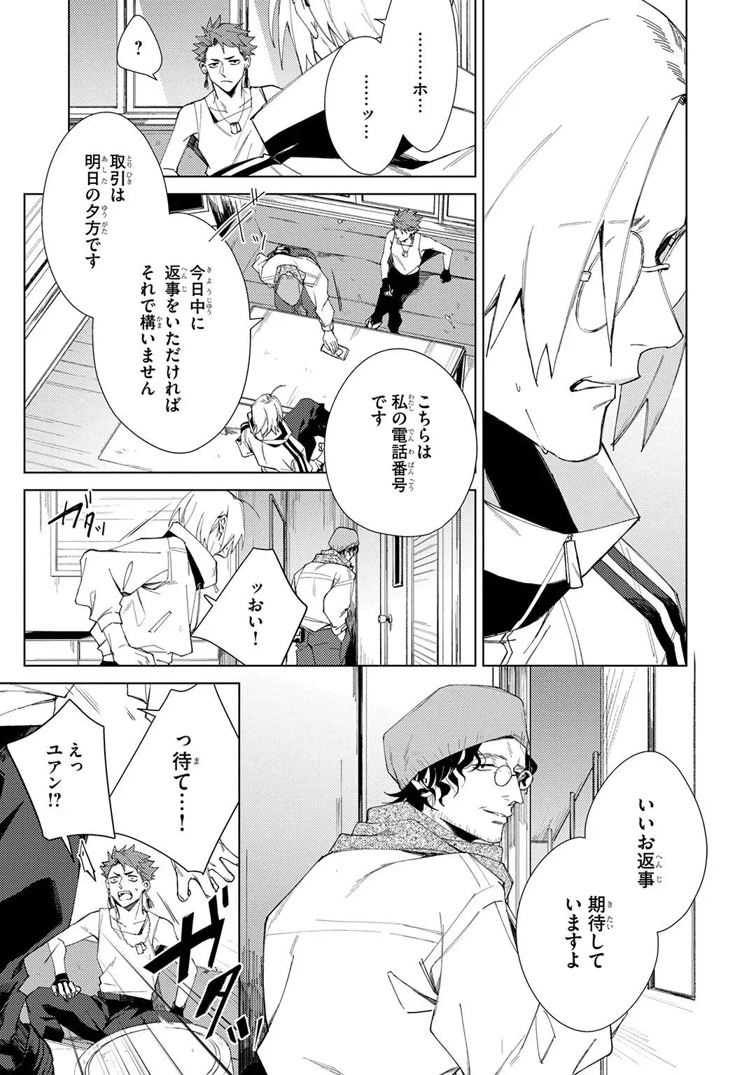 Page 126
