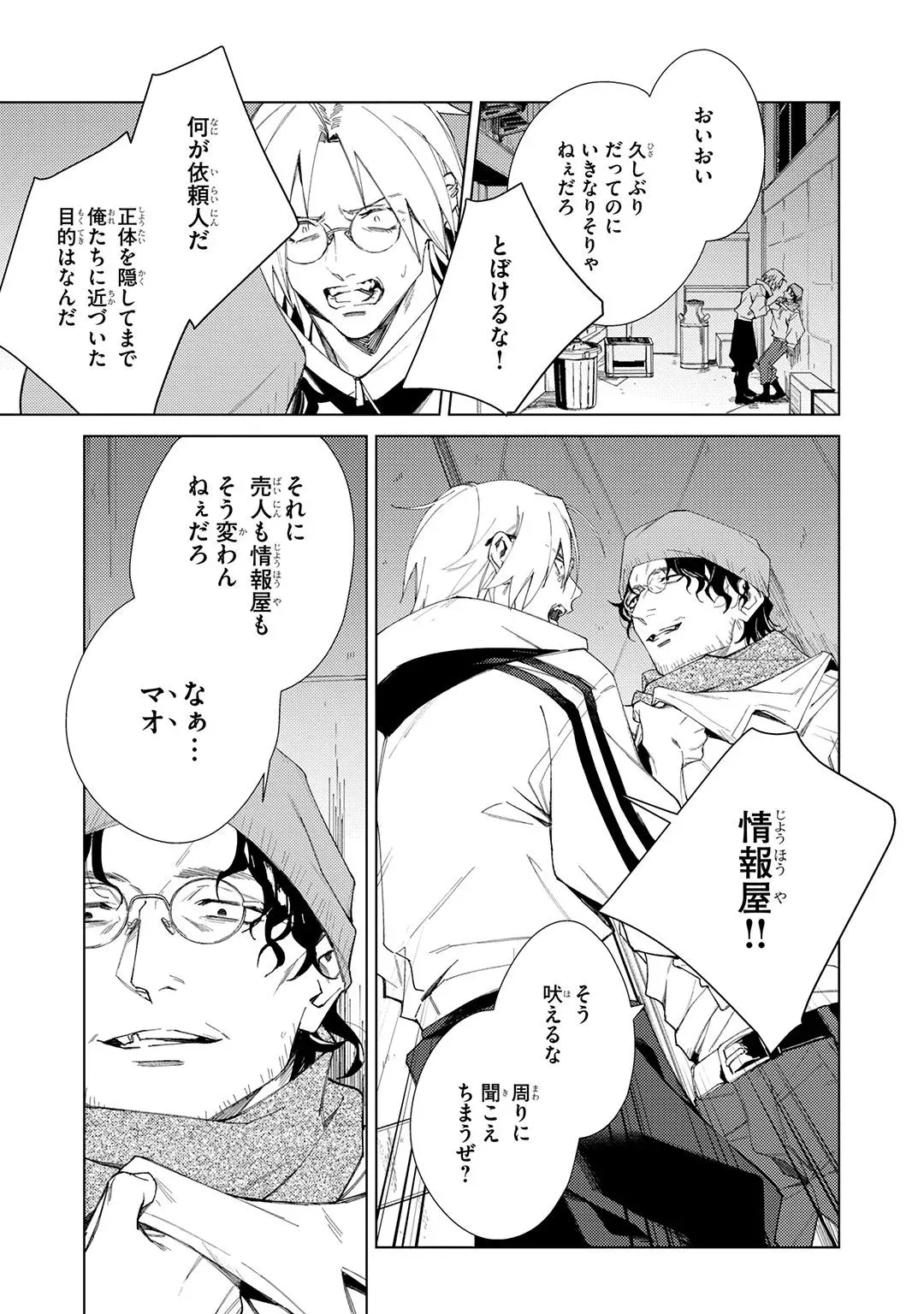 Page 128