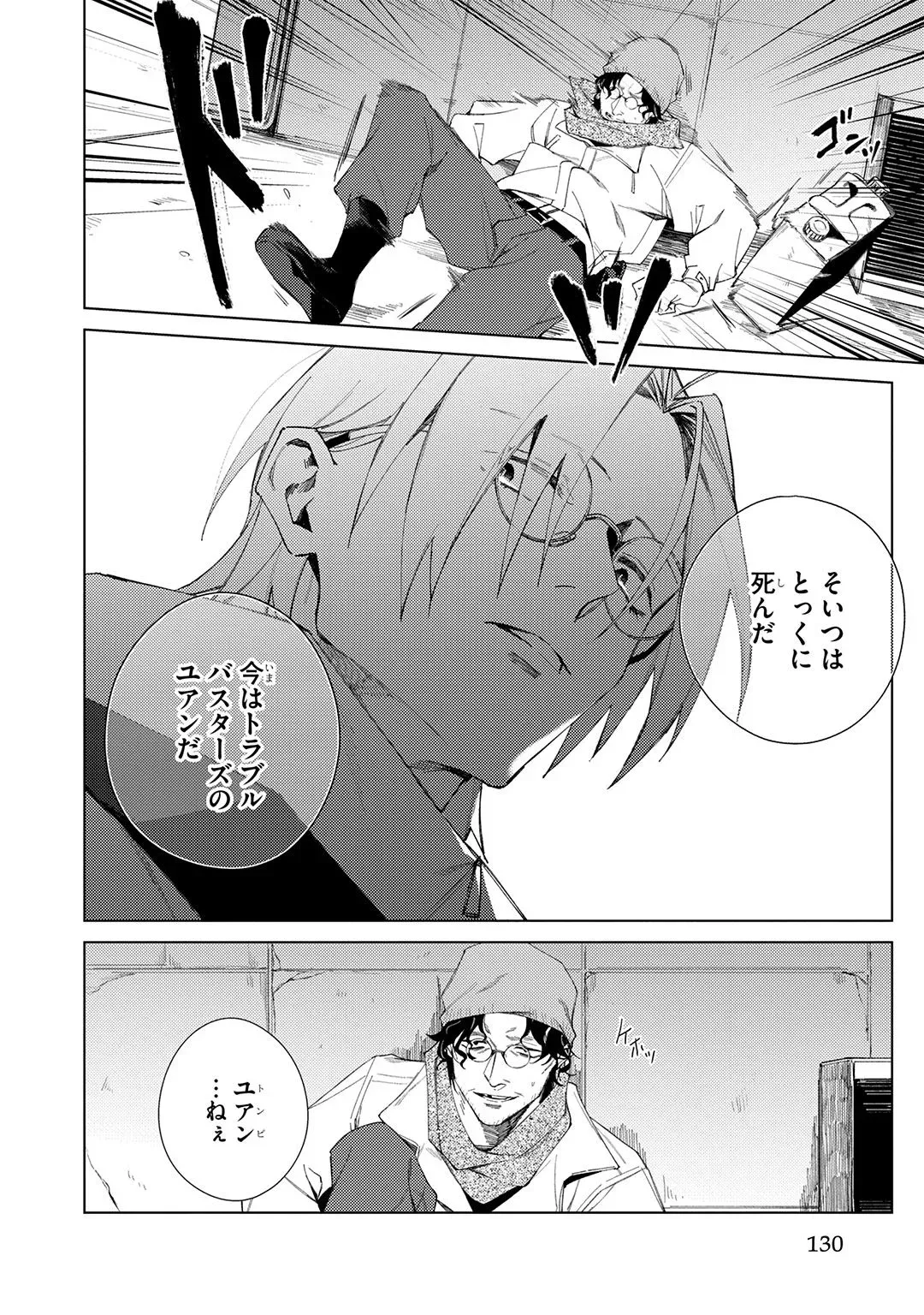 Page 129