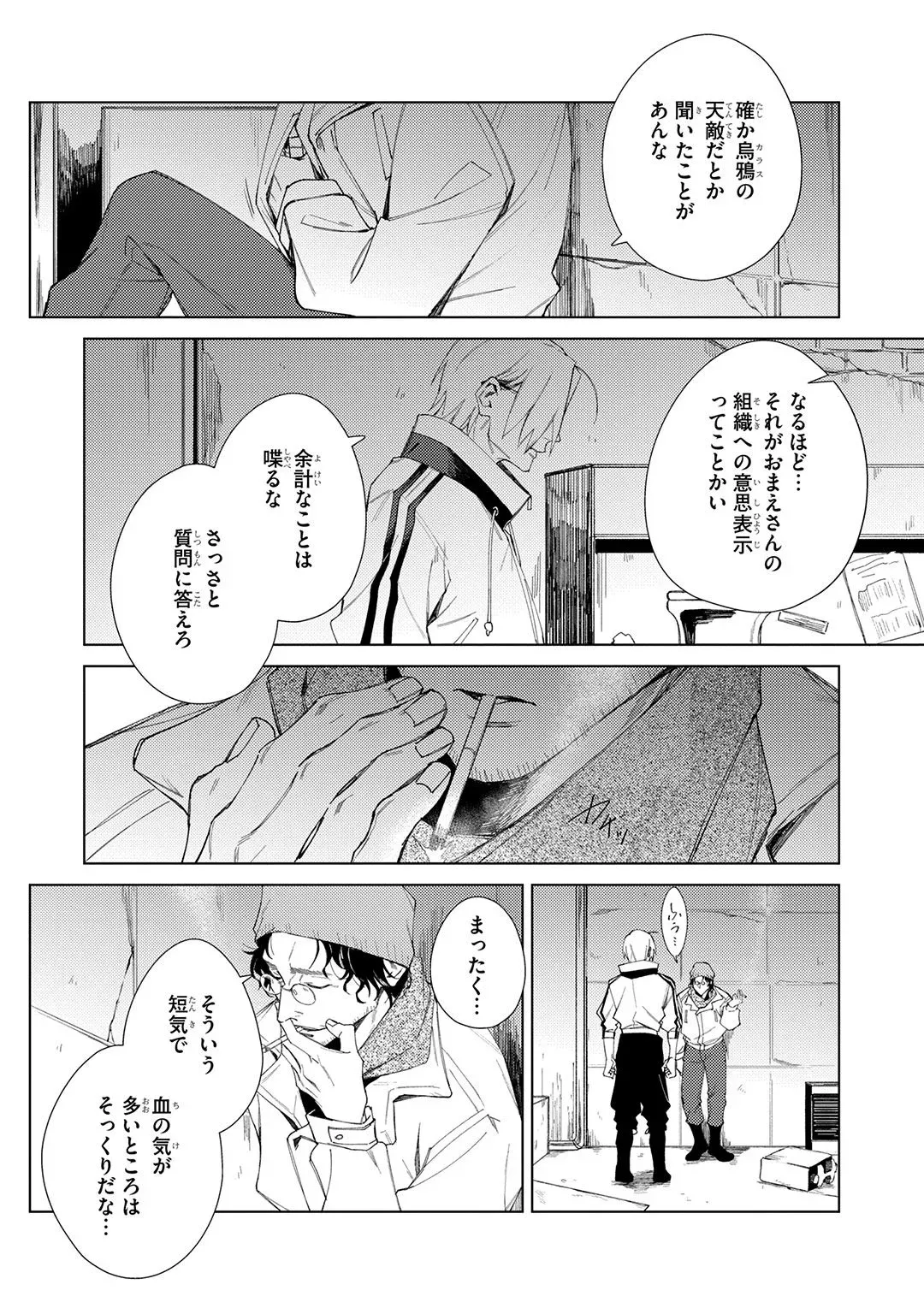 Page 130
