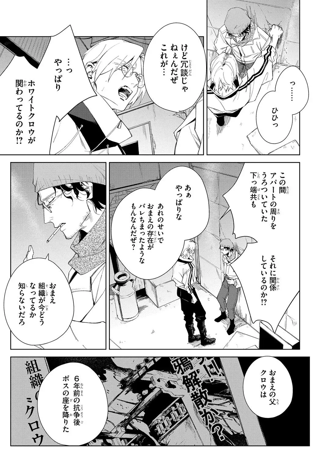 Page 132