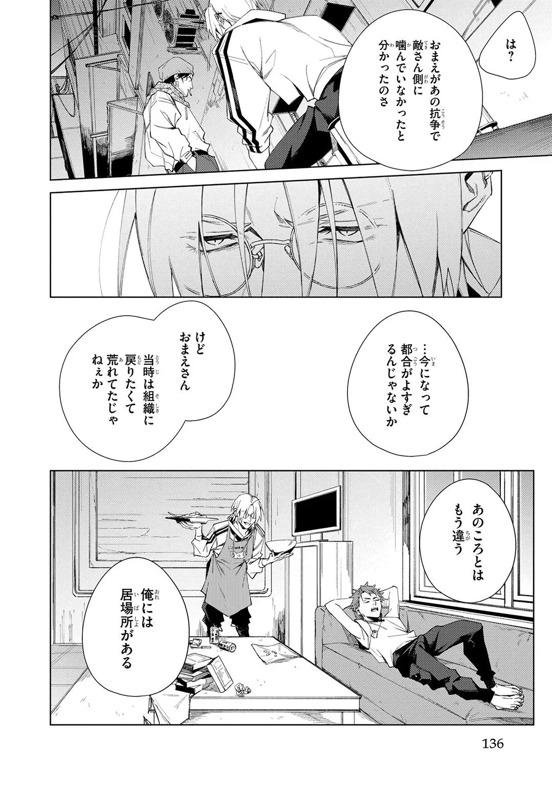 Page 135