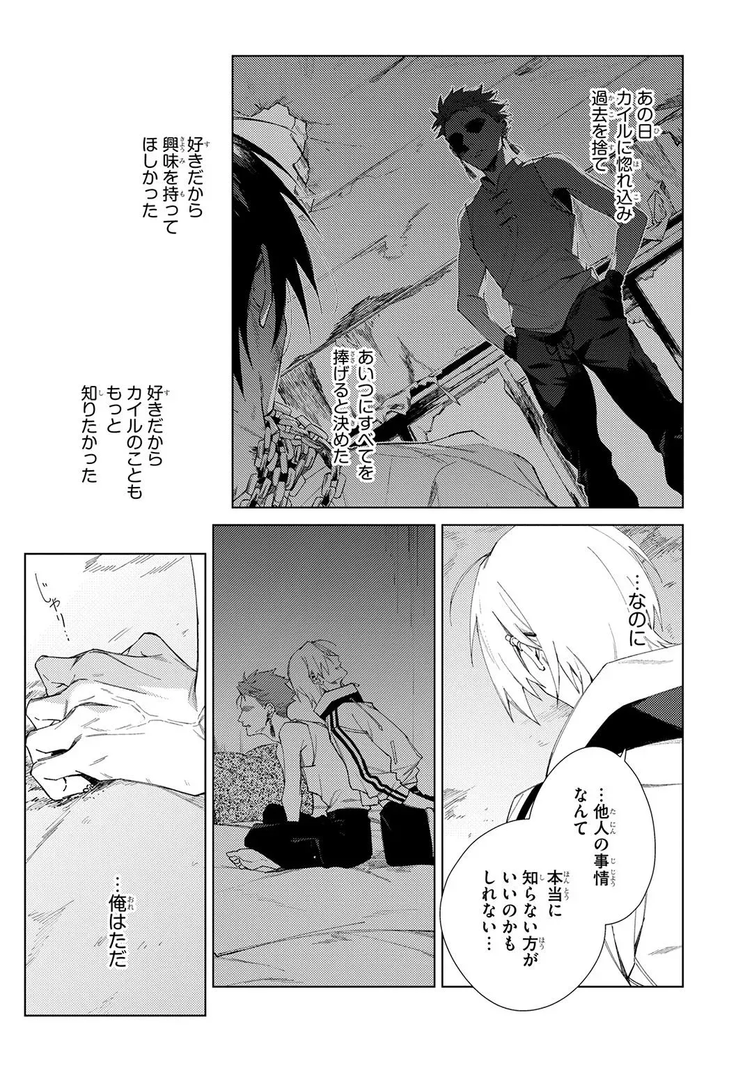 Page 142