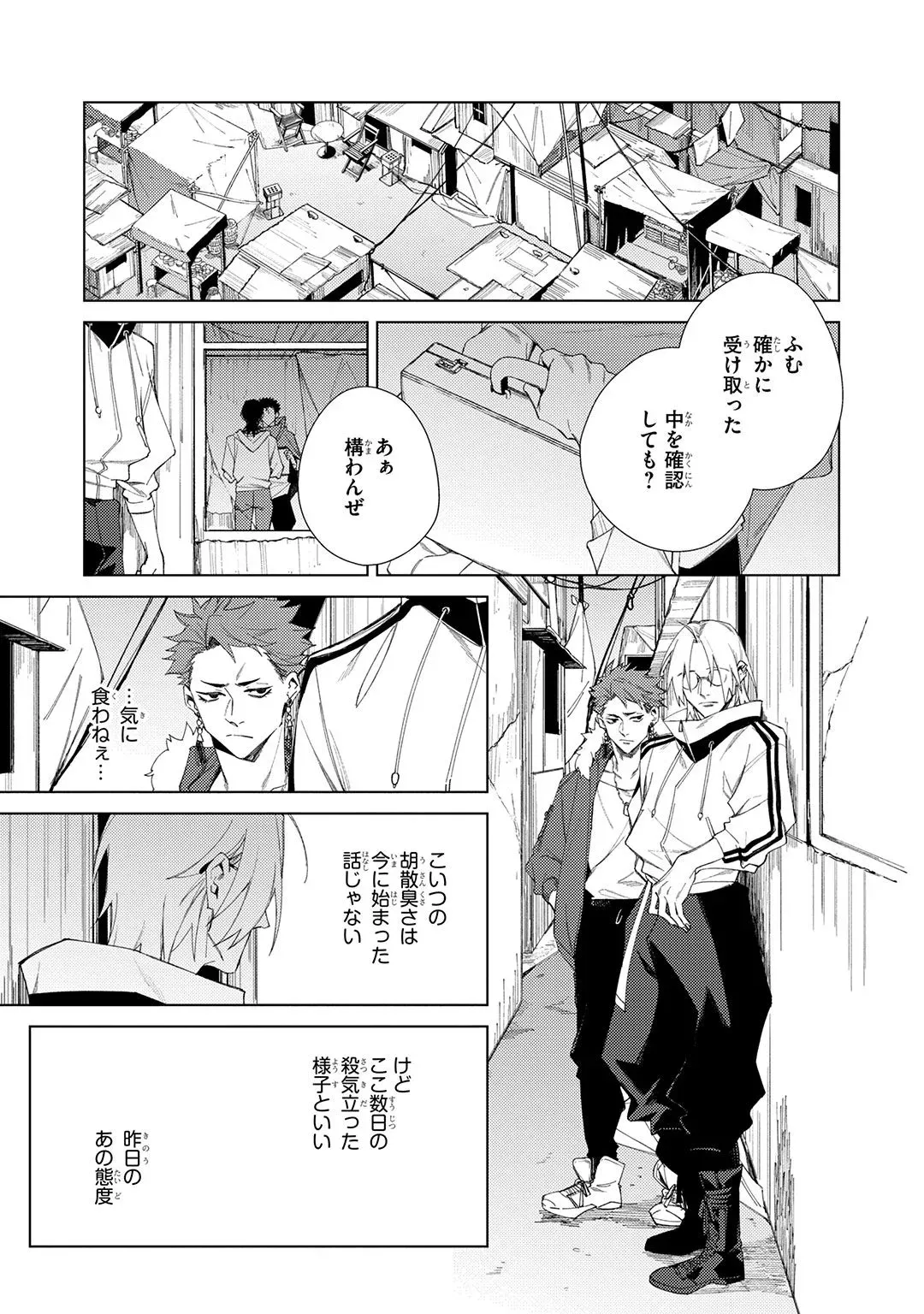 Page 144