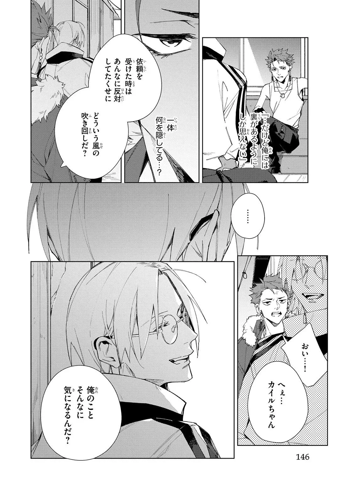 Page 145